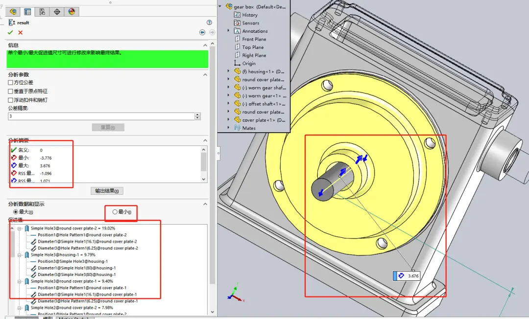 solidworks如何画网格